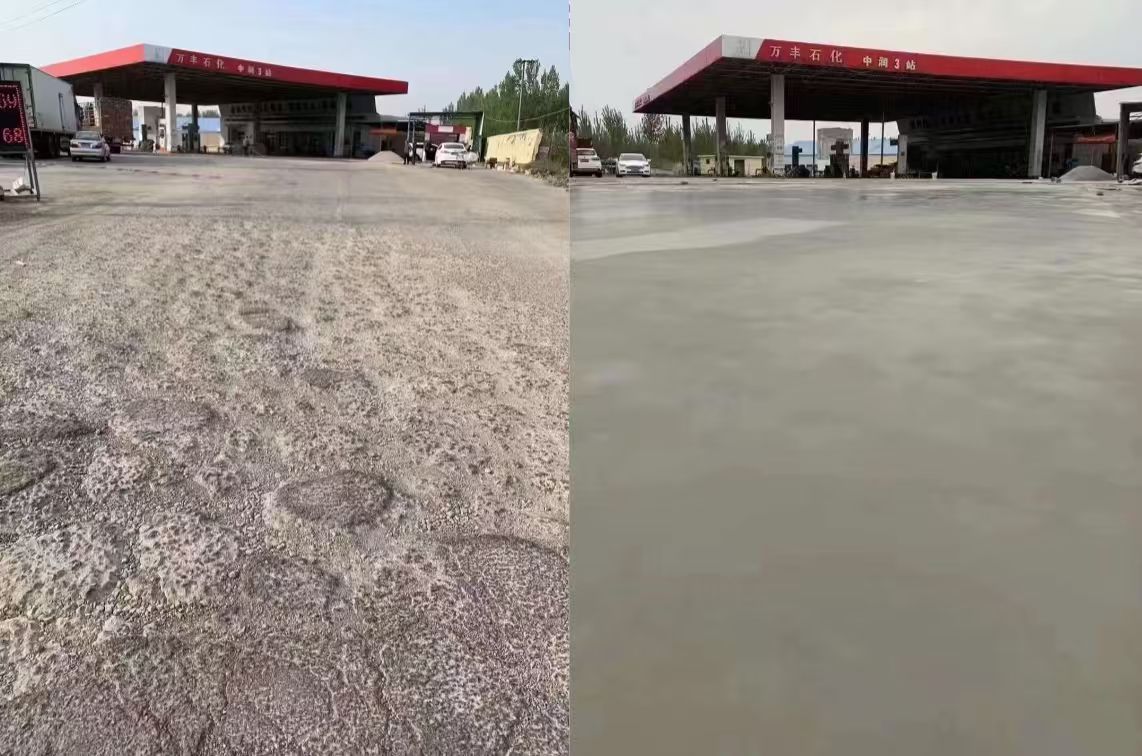 河南水泥道路抢修料 混凝土地面修补砂浆