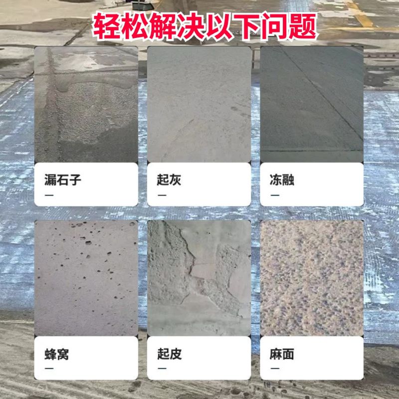河南低碳市政修补材料简单快速修补道路恢复交通